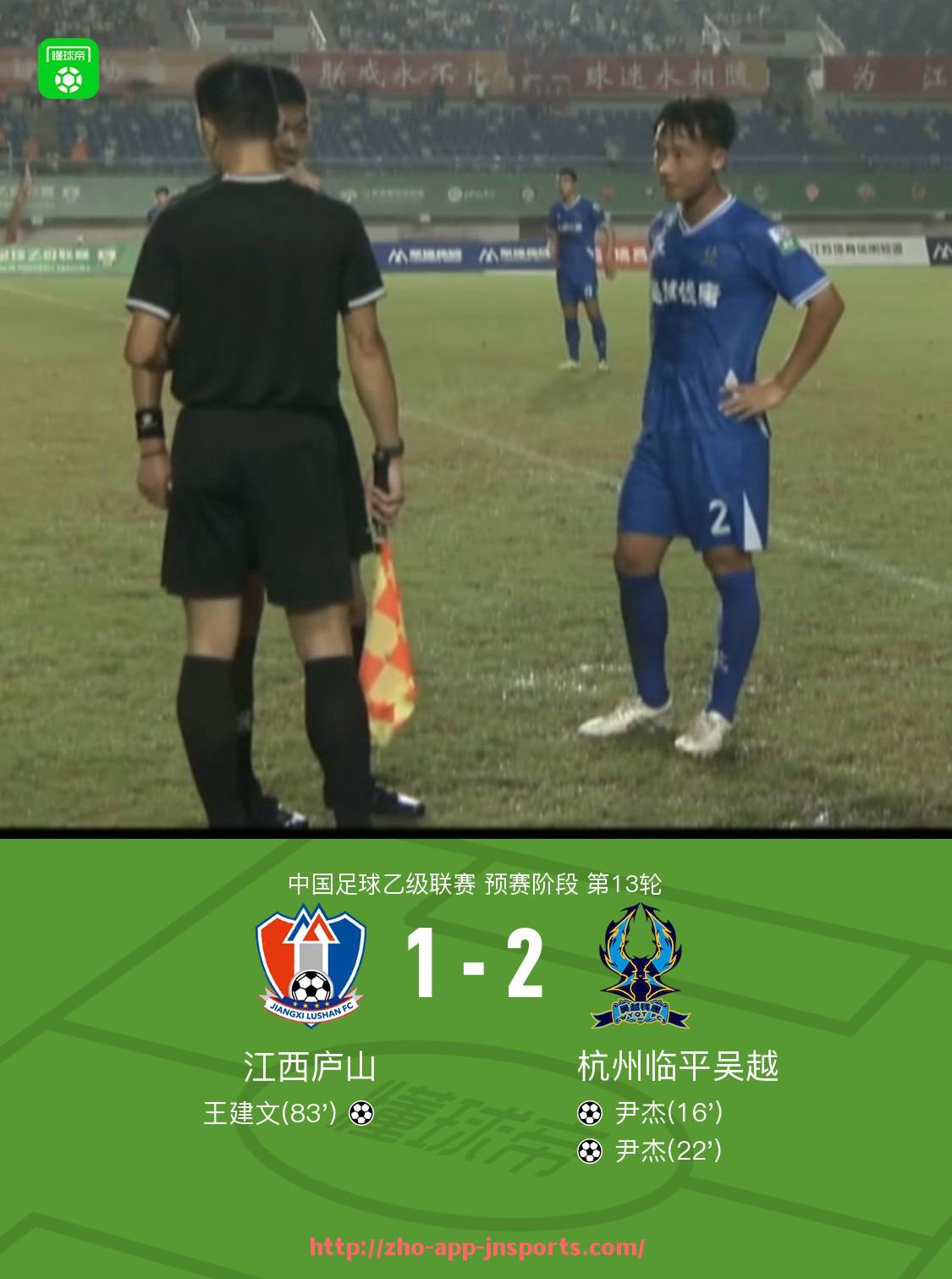 江南体育APP下载-世俱杯球员战术执行力评分标准构建及应用实践研究